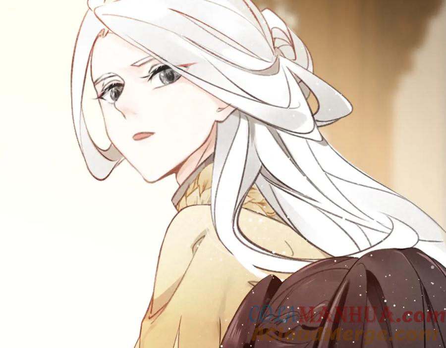 帝师在上 第8话 师父帮我洗足？ 第79页