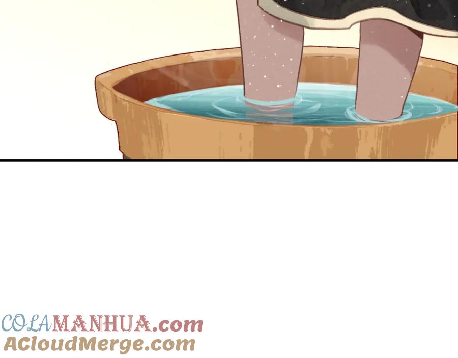 帝师在上 第8话 师父帮我洗足？ 第61页