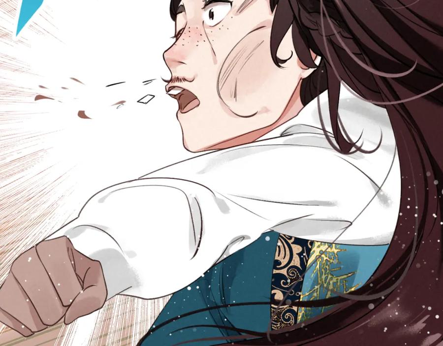 帝师在上 第9话 无法控制的愤怒 第107页