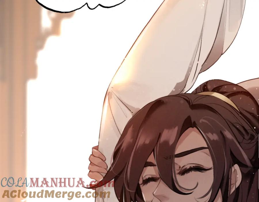 帝师在上 第9话 无法控制的愤怒 第45页