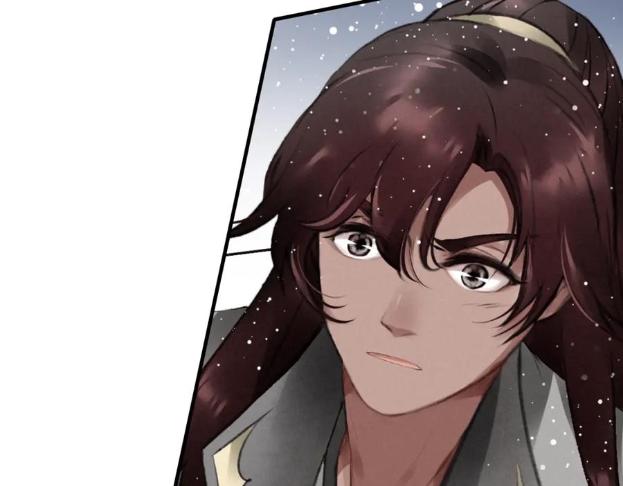 帝师在上 第9话 无法控制的愤怒 第103页