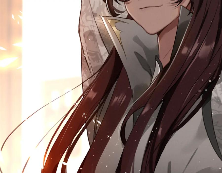 帝师在上 第9话 无法控制的愤怒 第46页