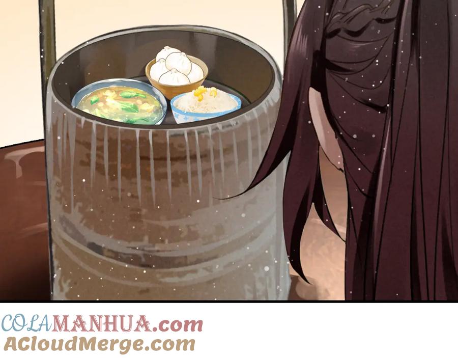 帝师在上 第9话 无法控制的愤怒 第57页