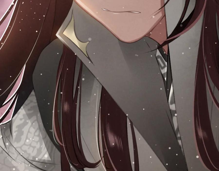 帝师在上 第9话 无法控制的愤怒 第135页