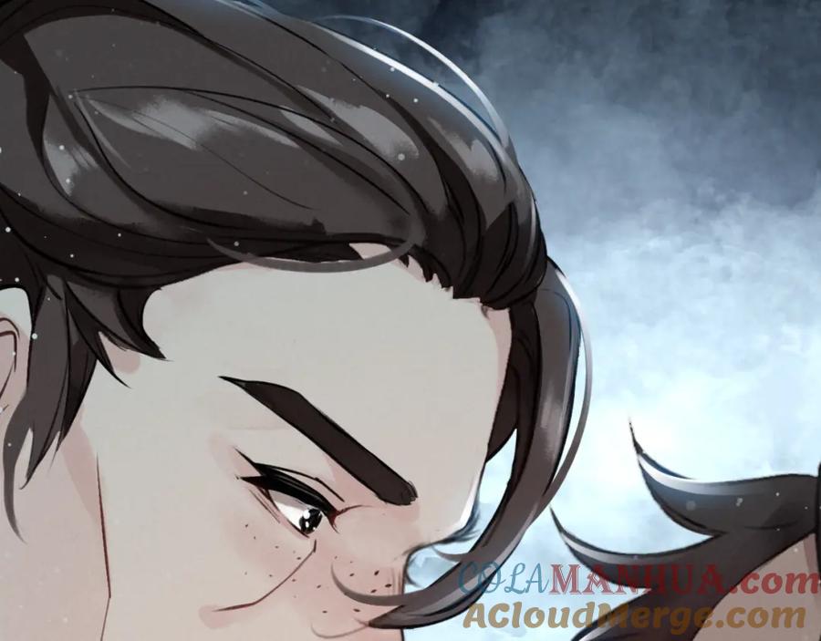 帝师在上 第9话 无法控制的愤怒 第97页