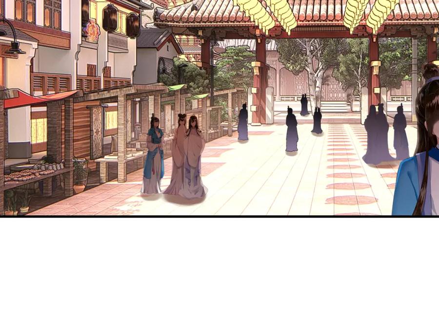 帝师在上 第9话 无法控制的愤怒 第71页