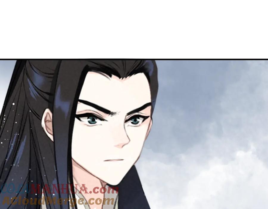 帝师在上 第9话 无法控制的愤怒 第25页