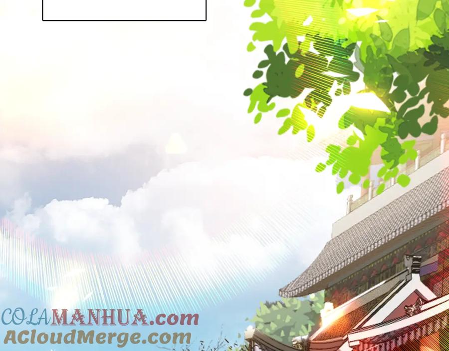 帝师在上 第9话 无法控制的愤怒 第41页