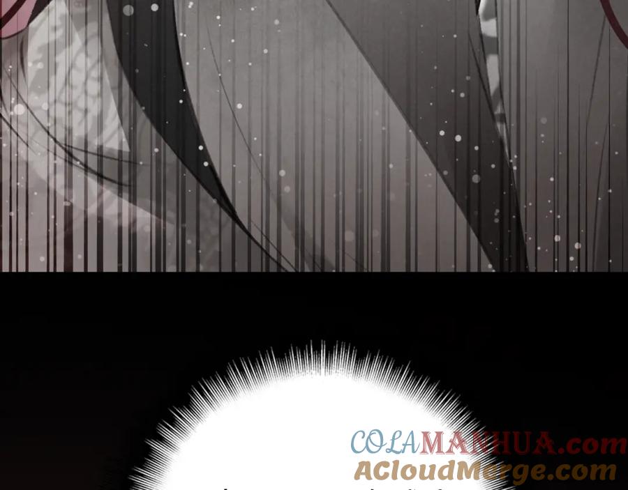 帝师在上 第9话 无法控制的愤怒 第93页