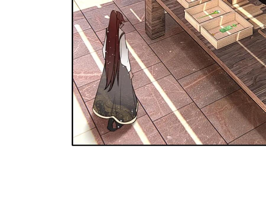 帝师在上 第9话 无法控制的愤怒 第75页