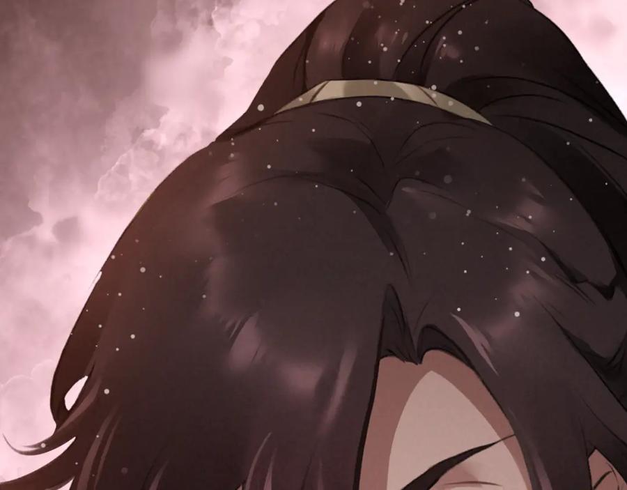 帝师在上 第9话 无法控制的愤怒 第91页