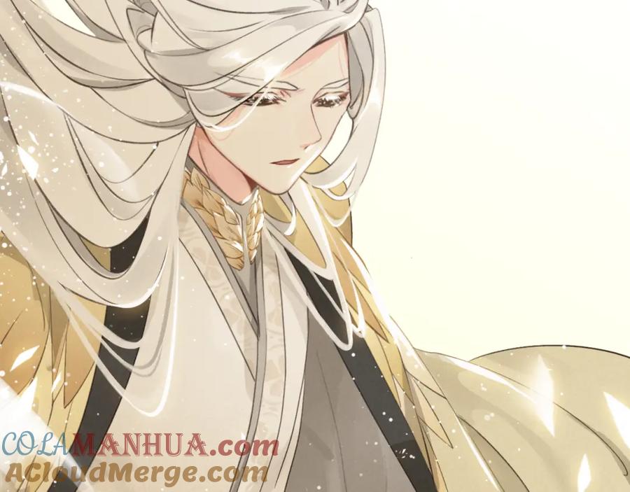 帝师在上 第10话 护徒狂魔 第17页