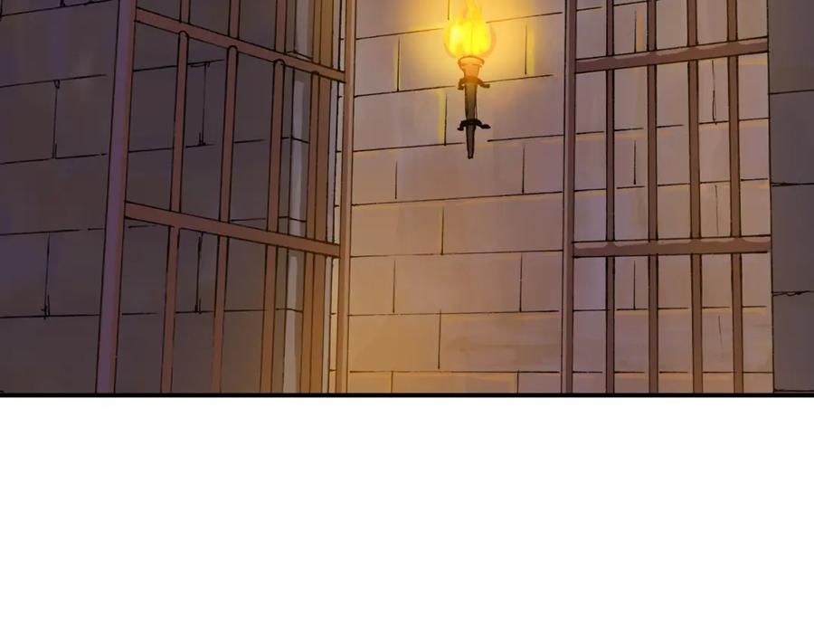 帝师在上 第10话 护徒狂魔 第6页