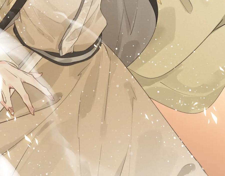 帝师在上 第10话 护徒狂魔 第18页