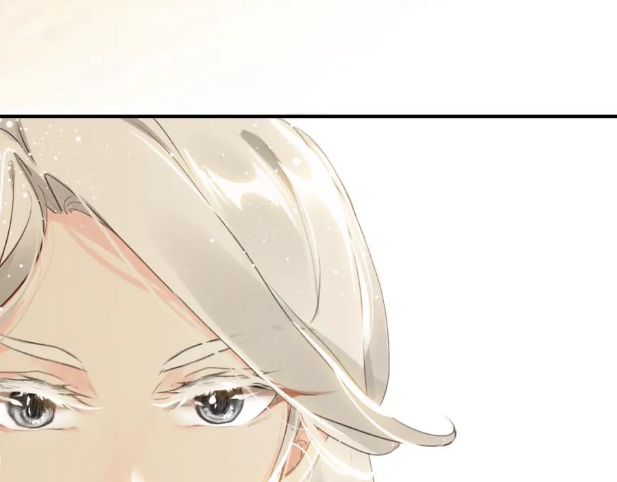 帝师在上 第10话 护徒狂魔 第23页