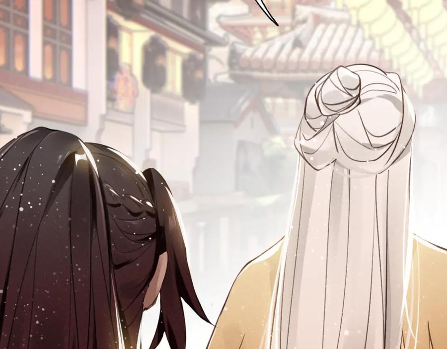 帝师在上 第10话 护徒狂魔 第63页