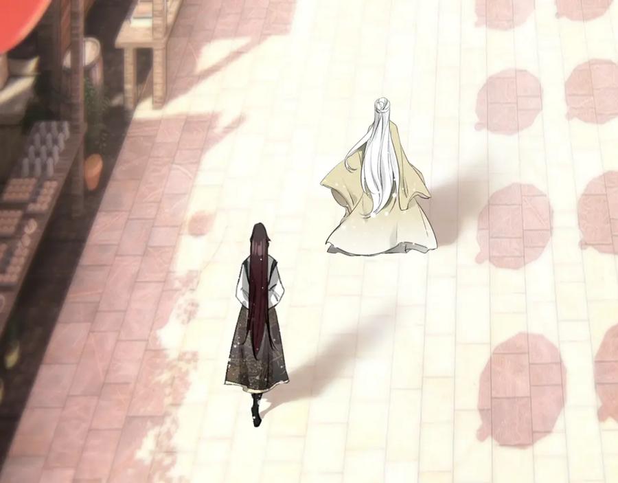 帝师在上 第10话 护徒狂魔 第34页
