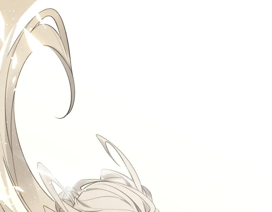 帝师在上 第10话 护徒狂魔 第16页