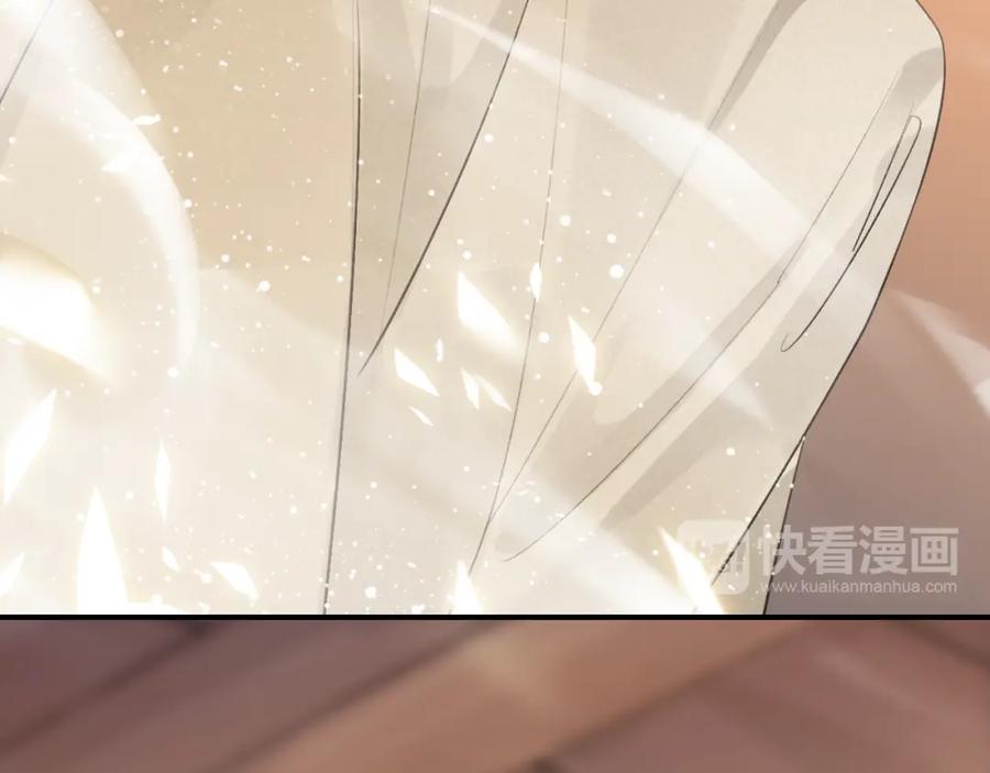 帝师在上 第10话 护徒狂魔 第19页