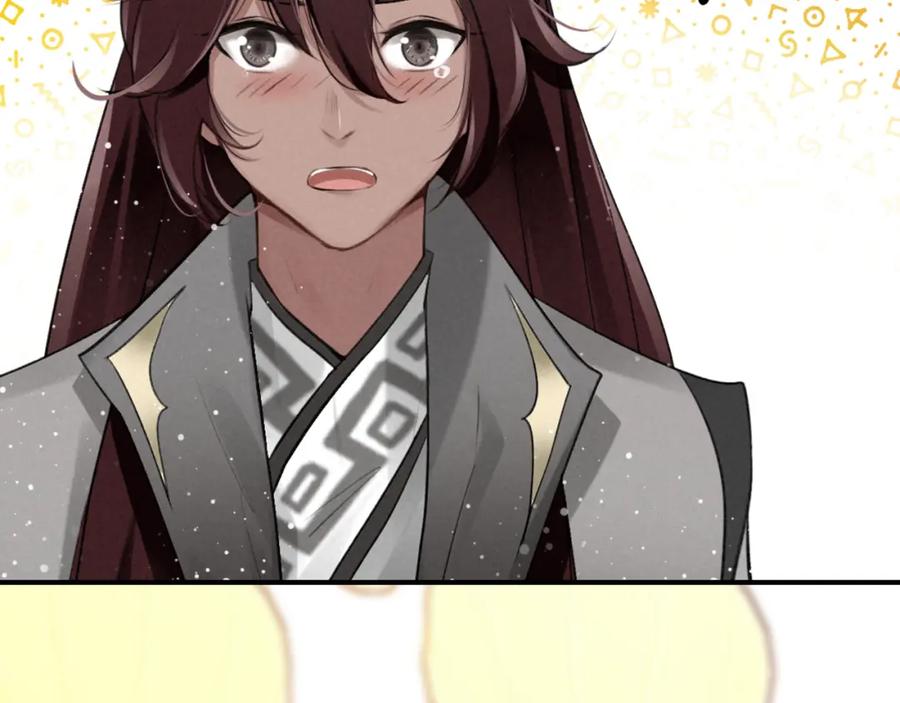 帝师在上 第10话 护徒狂魔 第66页
