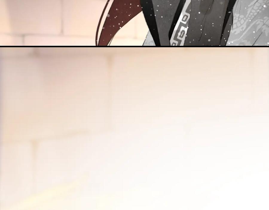 帝师在上 第10话 护徒狂魔 第22页