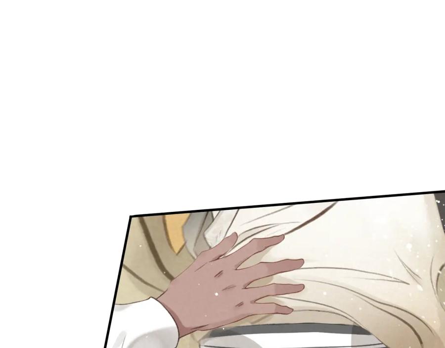 帝师在上 第10话 护徒狂魔 第38页
