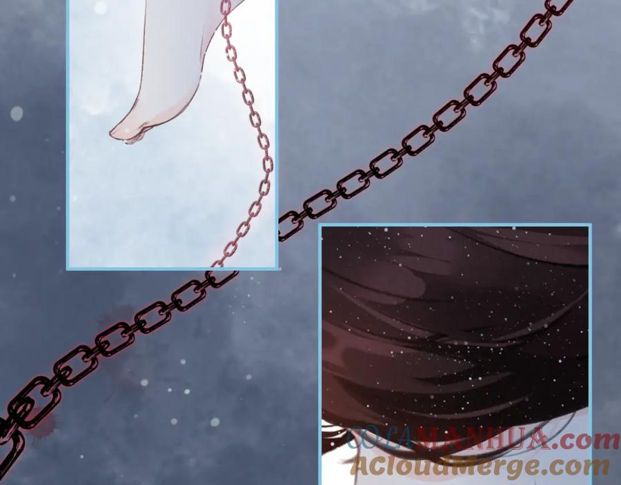 帝师在上 第11话 暗波翻涌 第13页