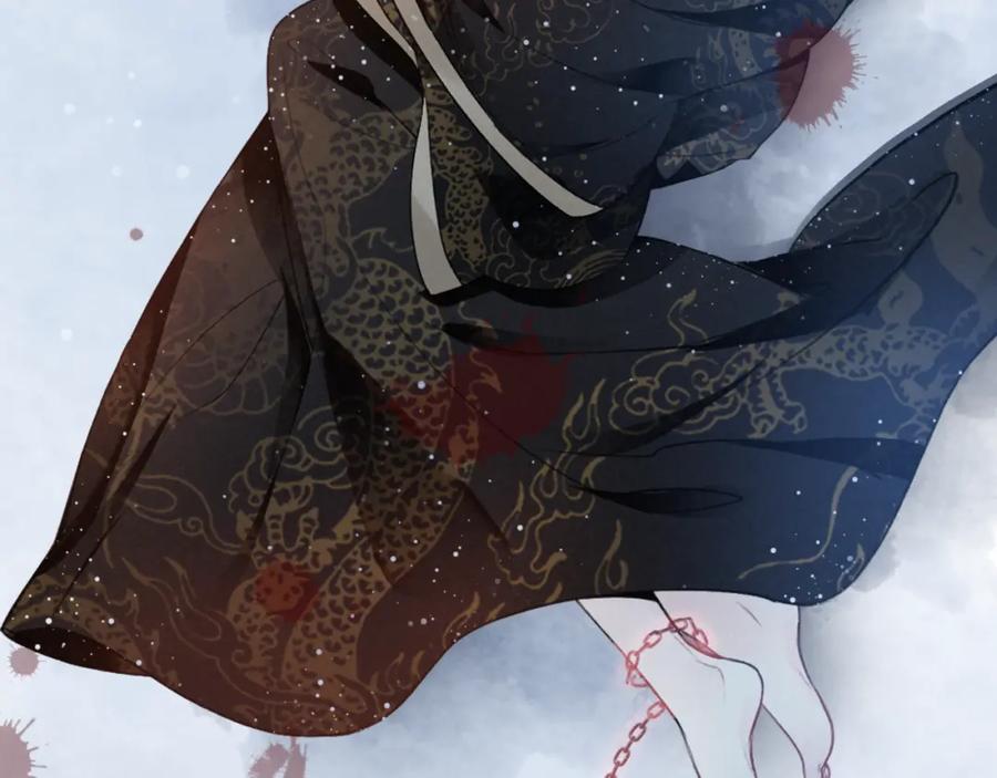 帝师在上 第11话 暗波翻涌 第11页