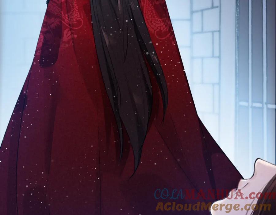 帝师在上 第11话 暗波翻涌 第57页