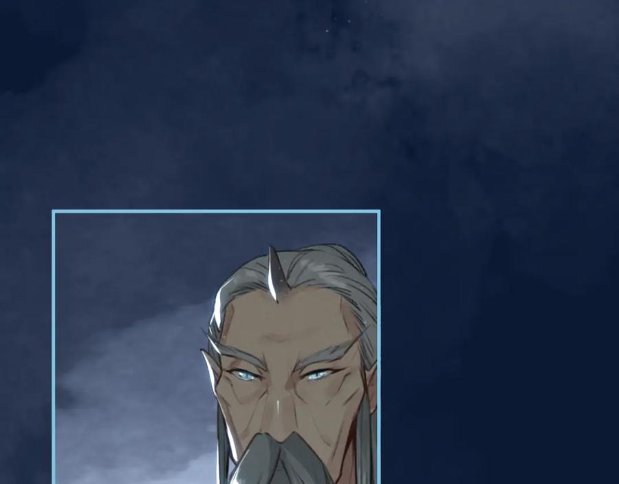 帝师在上 第11话 暗波翻涌 第106页