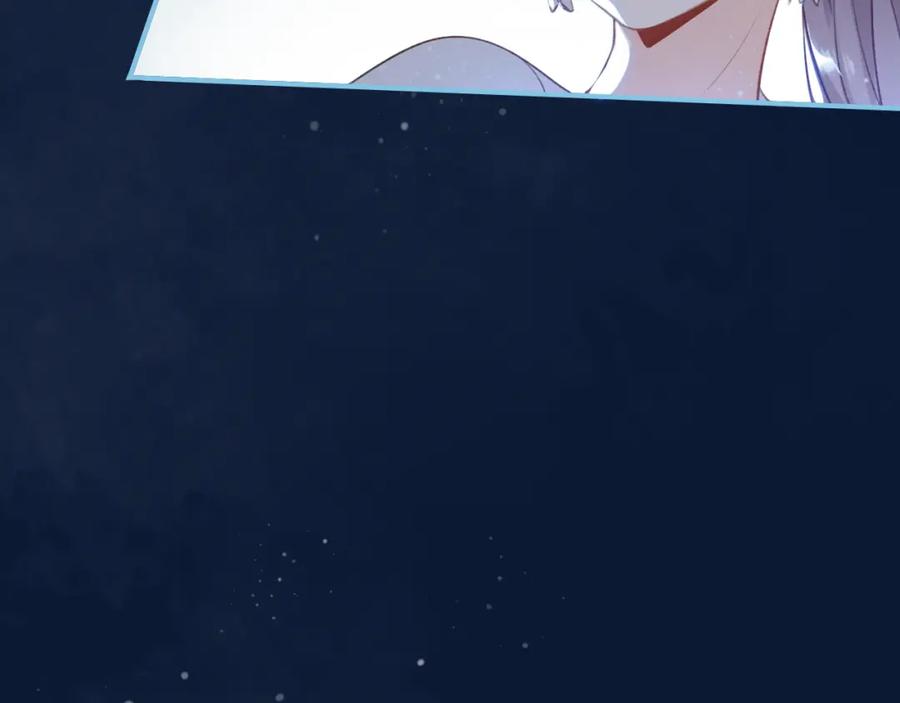 帝师在上 第11话 暗波翻涌 第28页
