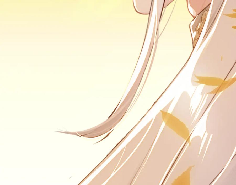 帝师在上 第11话 暗波翻涌 第124页