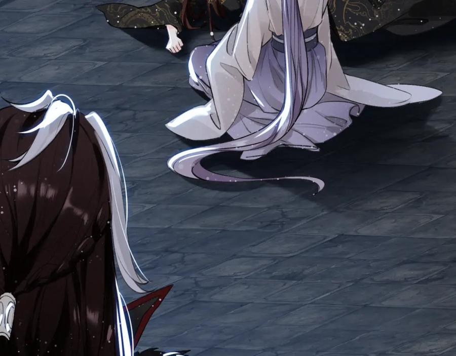 帝师在上 第11话 暗波翻涌 第30页
