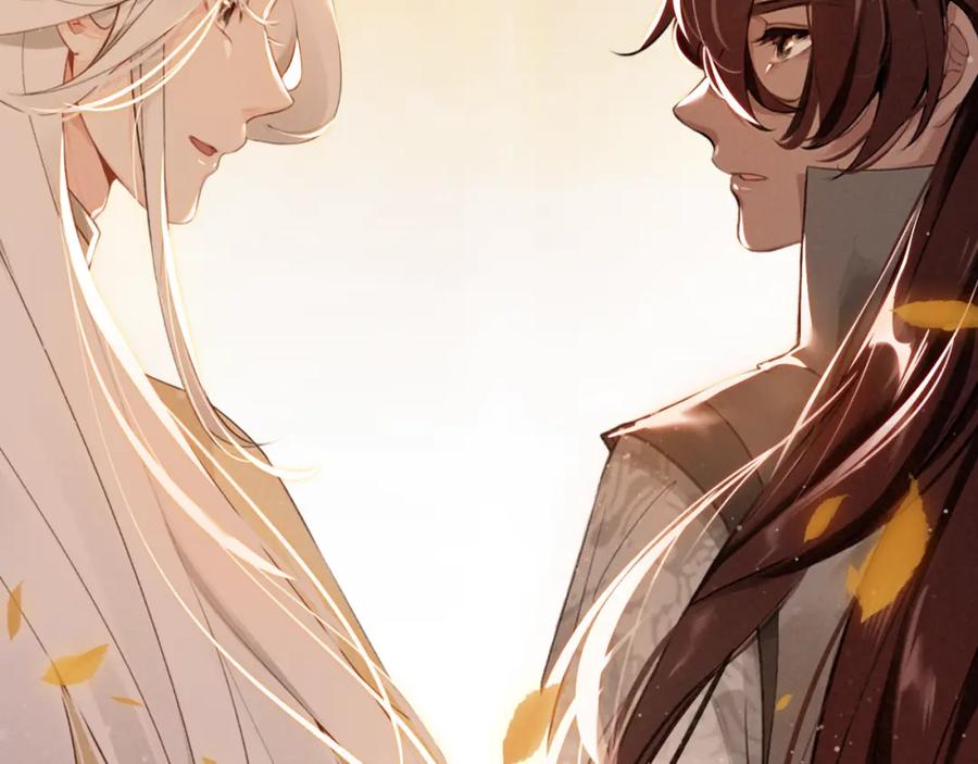帝师在上 第11话 暗波翻涌 第128页