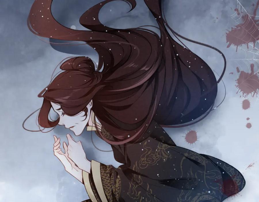帝师在上 第11话 暗波翻涌 第10页