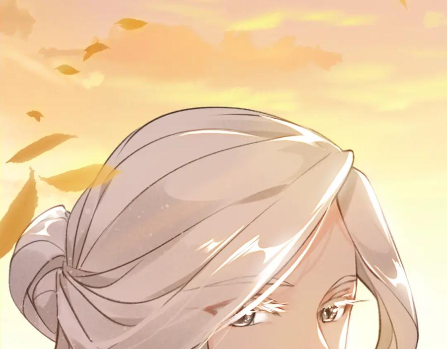帝师在上 第11话 暗波翻涌 第135页