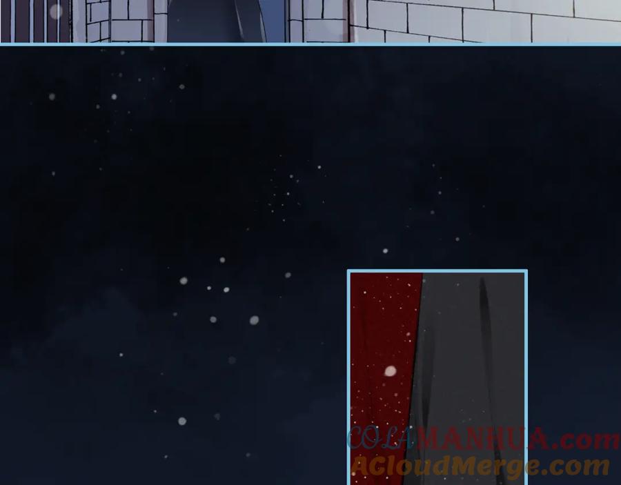 帝师在上 第11话 暗波翻涌 第17页
