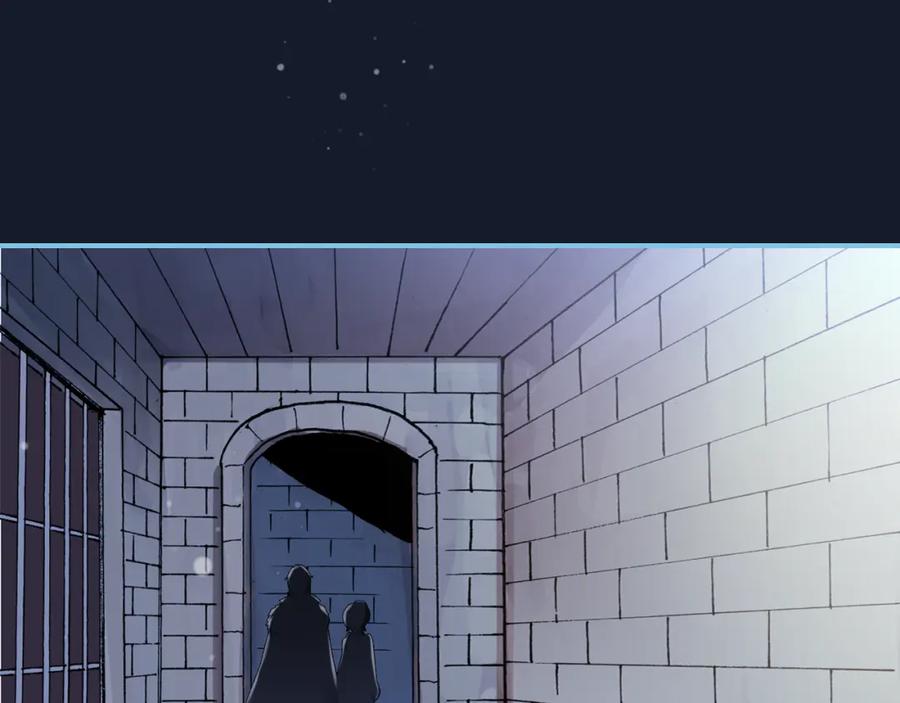 帝师在上 第11话 暗波翻涌 第16页