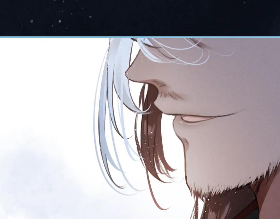 帝师在上 第11话 暗波翻涌 第42页