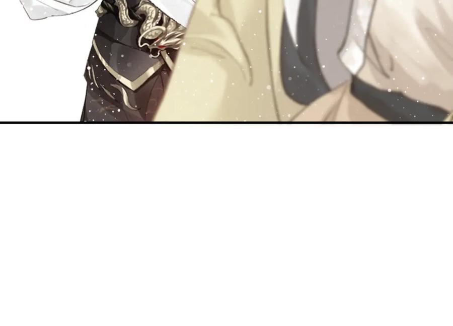 帝师在上 第12话 诡异的村庄 第26页
