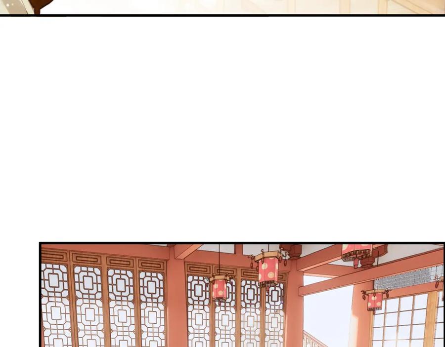 帝师在上 第12话 诡异的村庄 第36页
