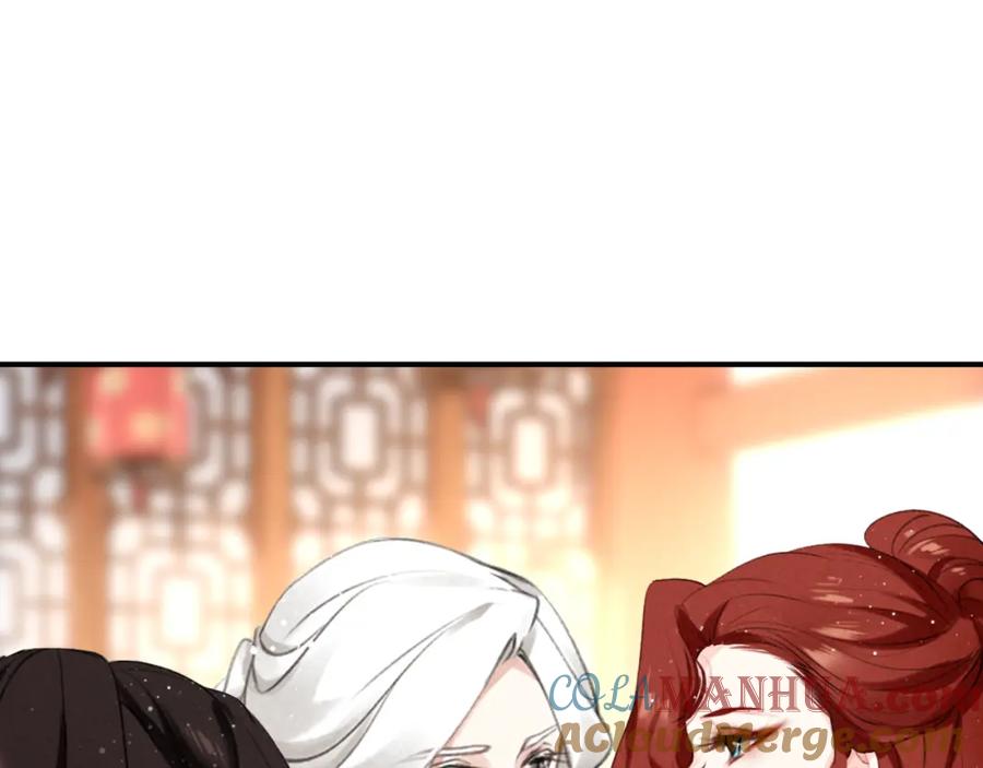 帝师在上 第12话 诡异的村庄 第49页