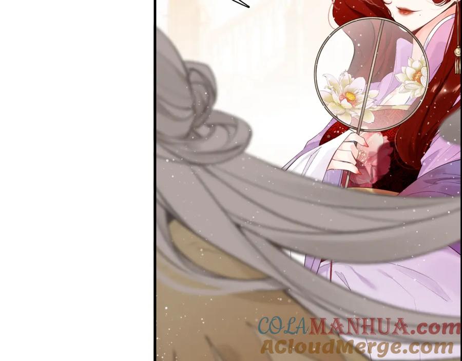 帝师在上 第12话 诡异的村庄 第145页
