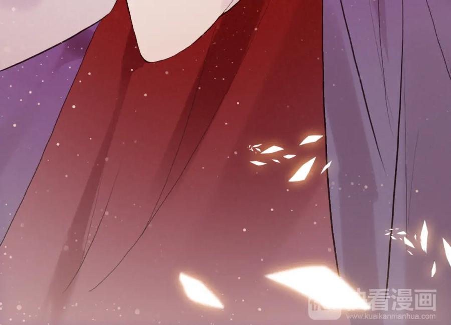 帝师在上 第12话 诡异的村庄 第48页