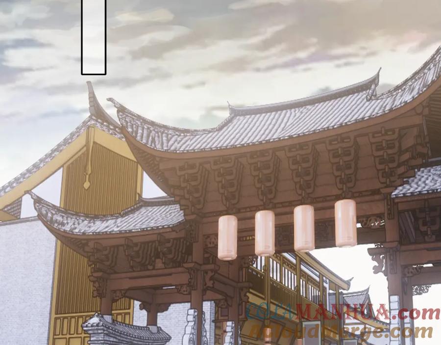 帝师在上 第12话 诡异的村庄 第17页