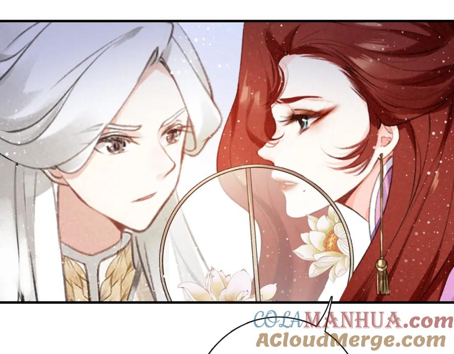 帝师在上 第12话 诡异的村庄 第129页