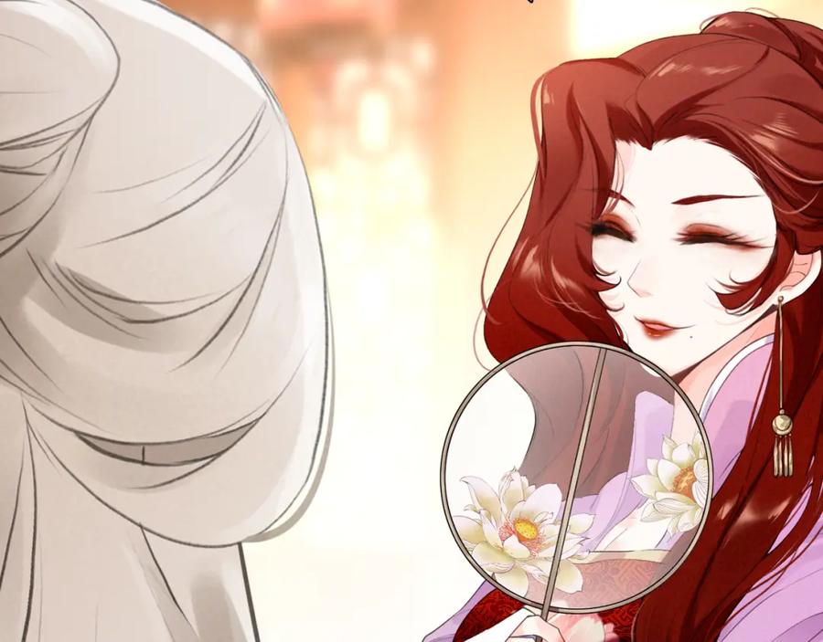 帝师在上 第12话 诡异的村庄 第118页