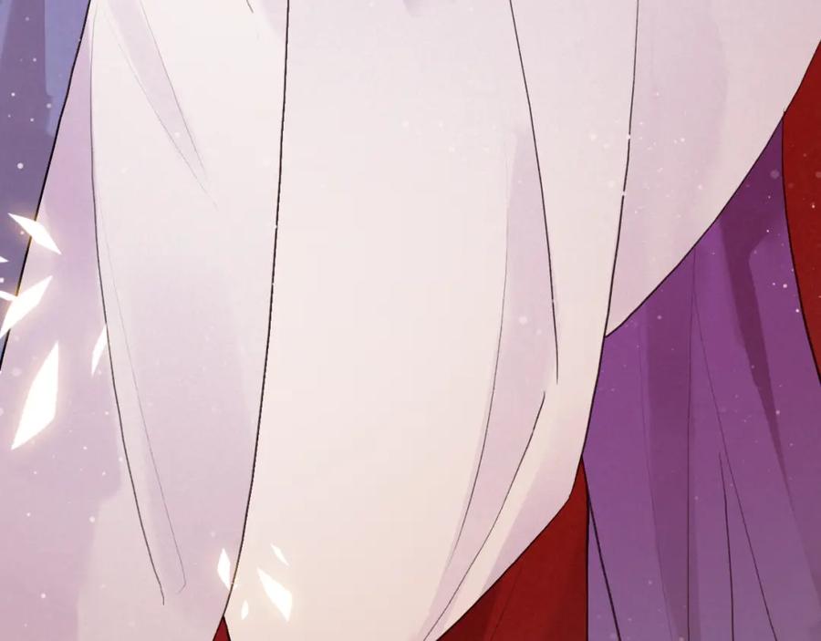 帝师在上 第12话 诡异的村庄 第47页