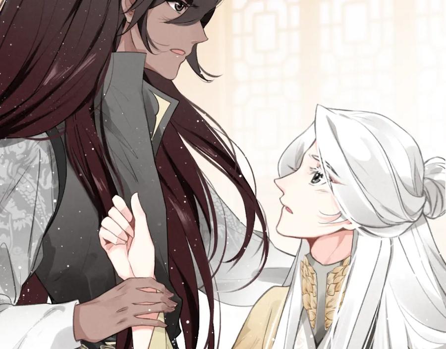 帝师在上 第12话 诡异的村庄 第139页