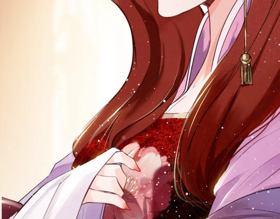 帝师在上 第12话 诡异的村庄 第108页